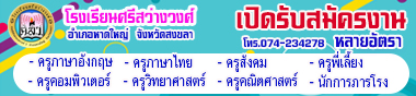 ข้อมูลเพิ่มเติม