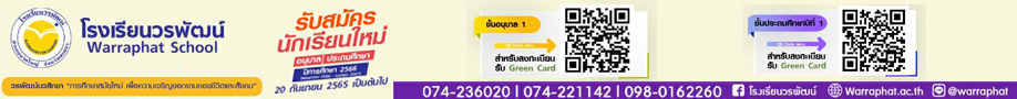 ข้อมูลเพิ่มเติม